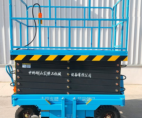 米易自行走升降机